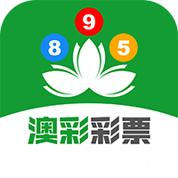 澳彩图库资料心水图片大全