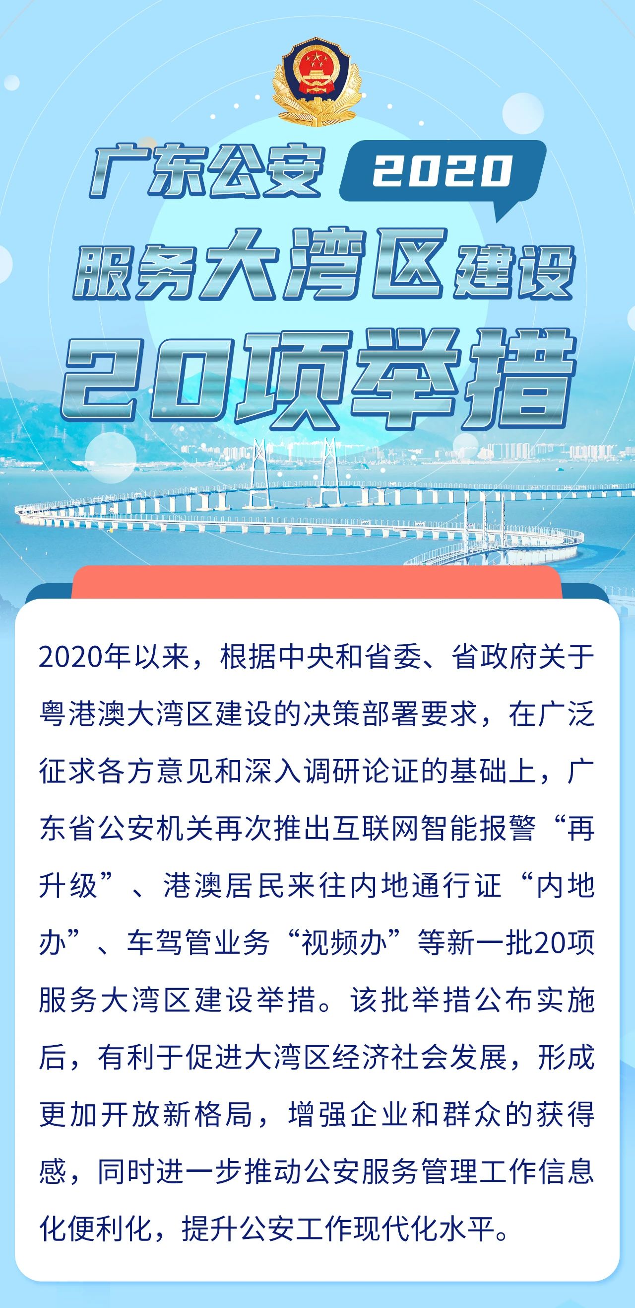科普展现:新澳最新资料图（新澳门娱乐网）