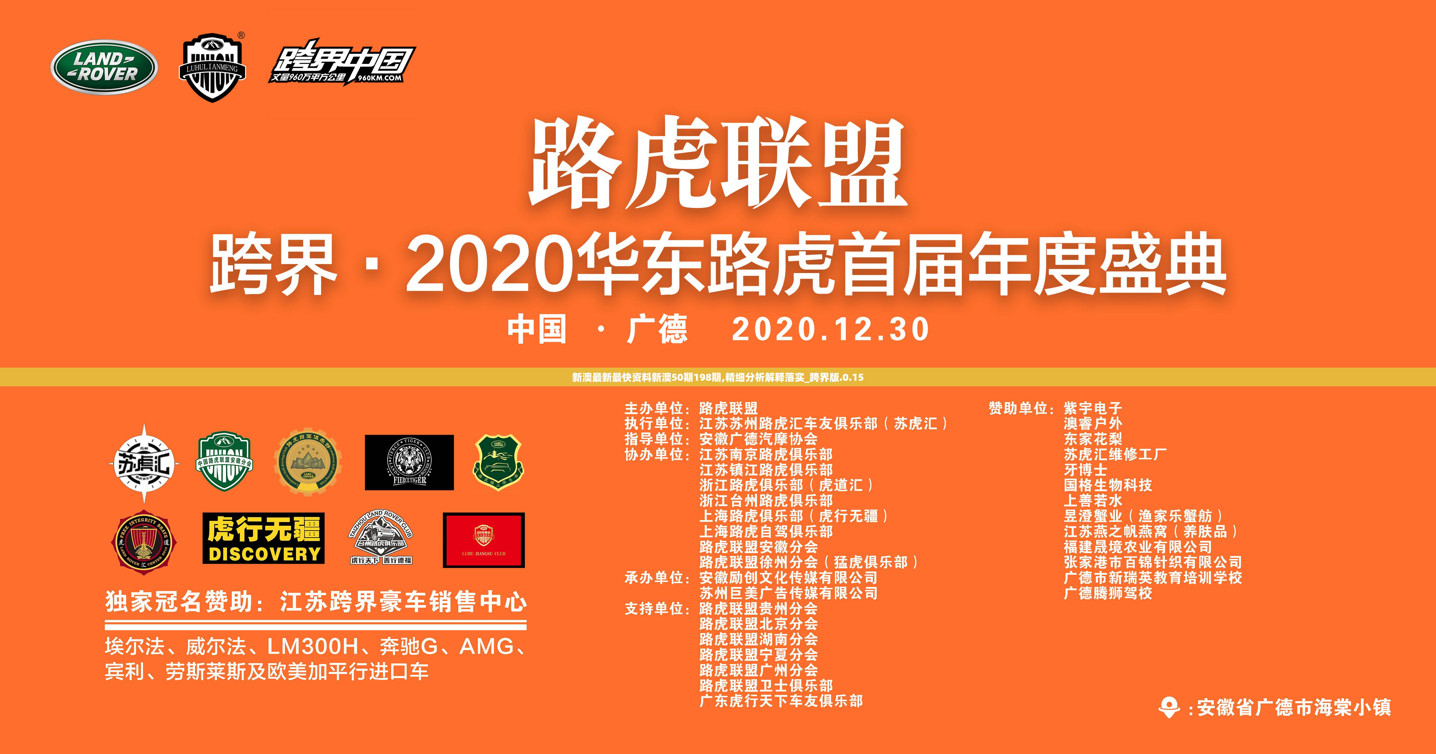 科普展现:新澳正版资料（新澳正版资料更新）