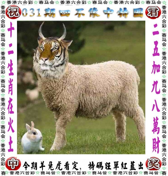 科普展现:新澳资料最准网站（新澳门期期准）