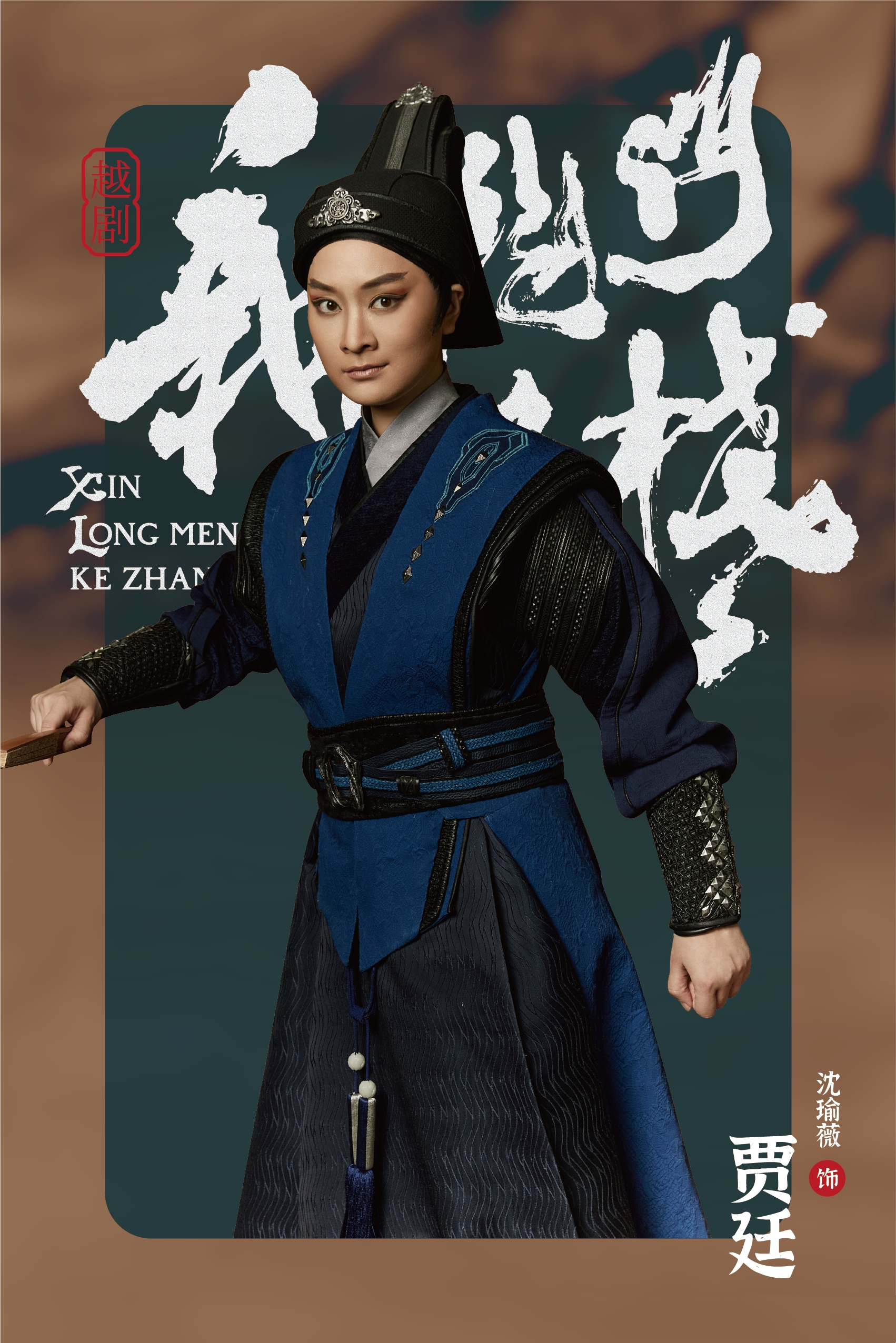 2023澳门龙门客栈