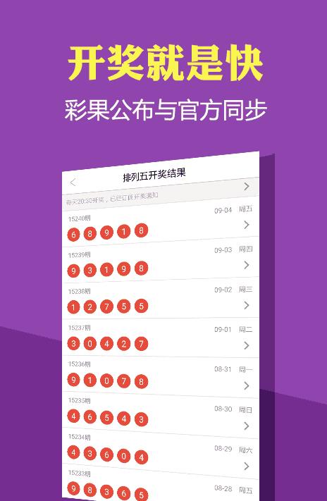 2025年5月10日 第2页
