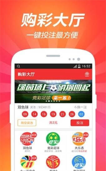 澳彩资料免费提供	