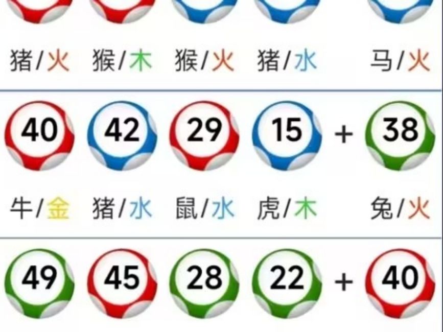 澳采全年资料