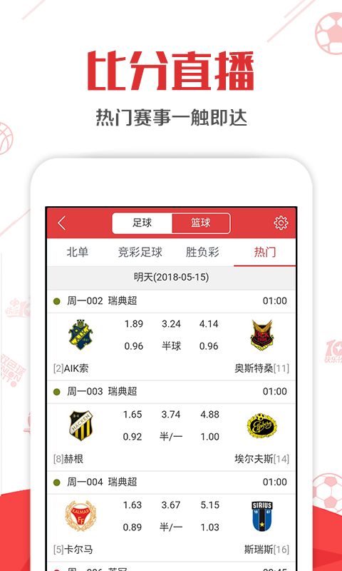 图库澳彩