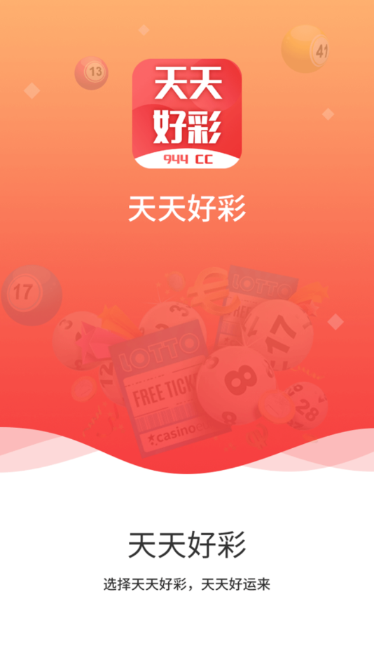 正版资料免费大全精准	