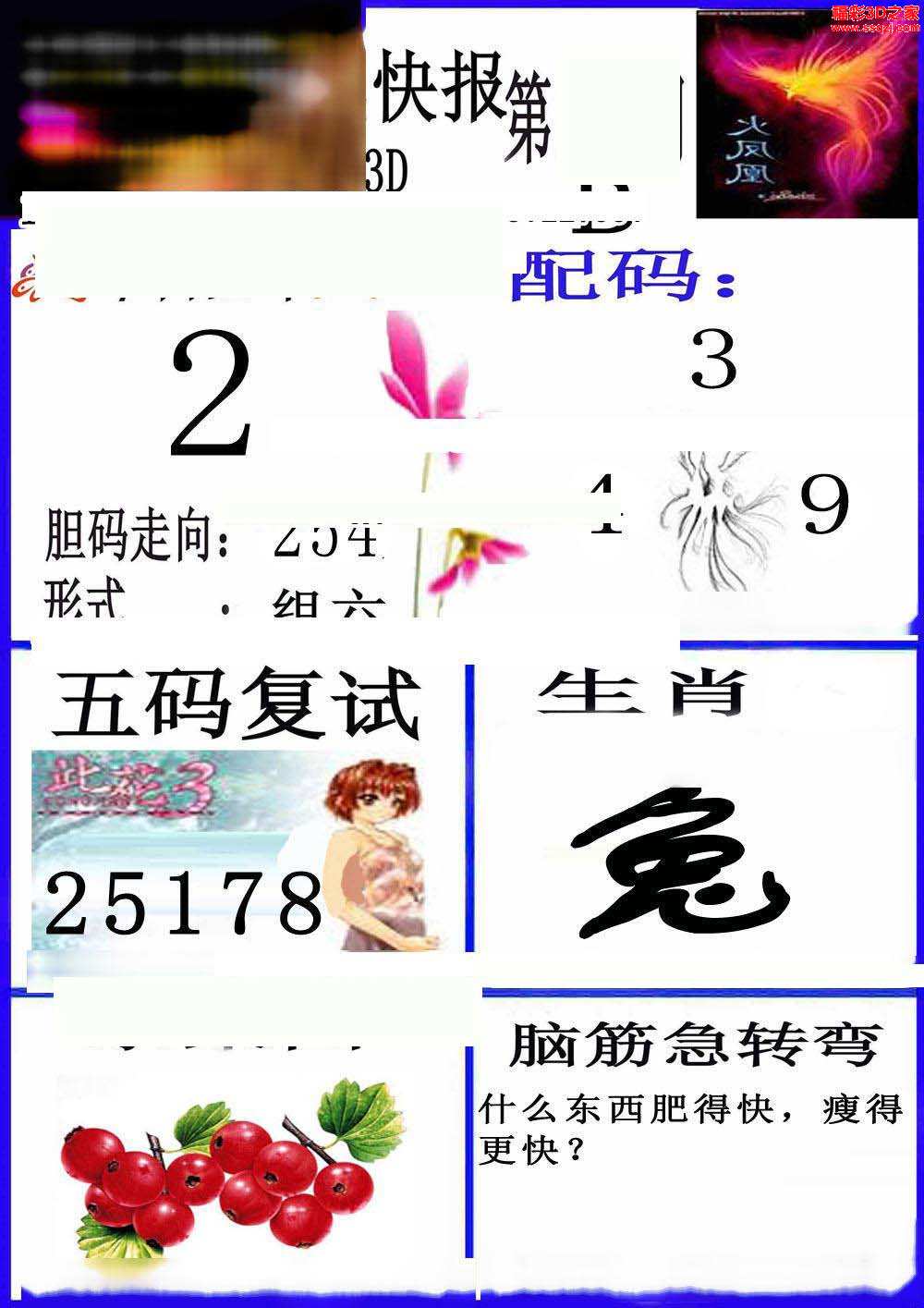 00853tkcom澳彩资料	