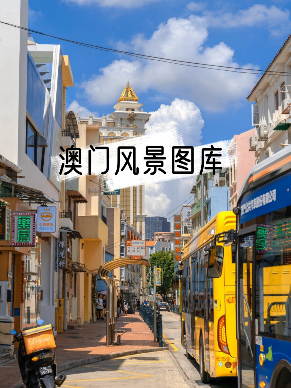科普展现:澳冂图库（澳彩图库v10）