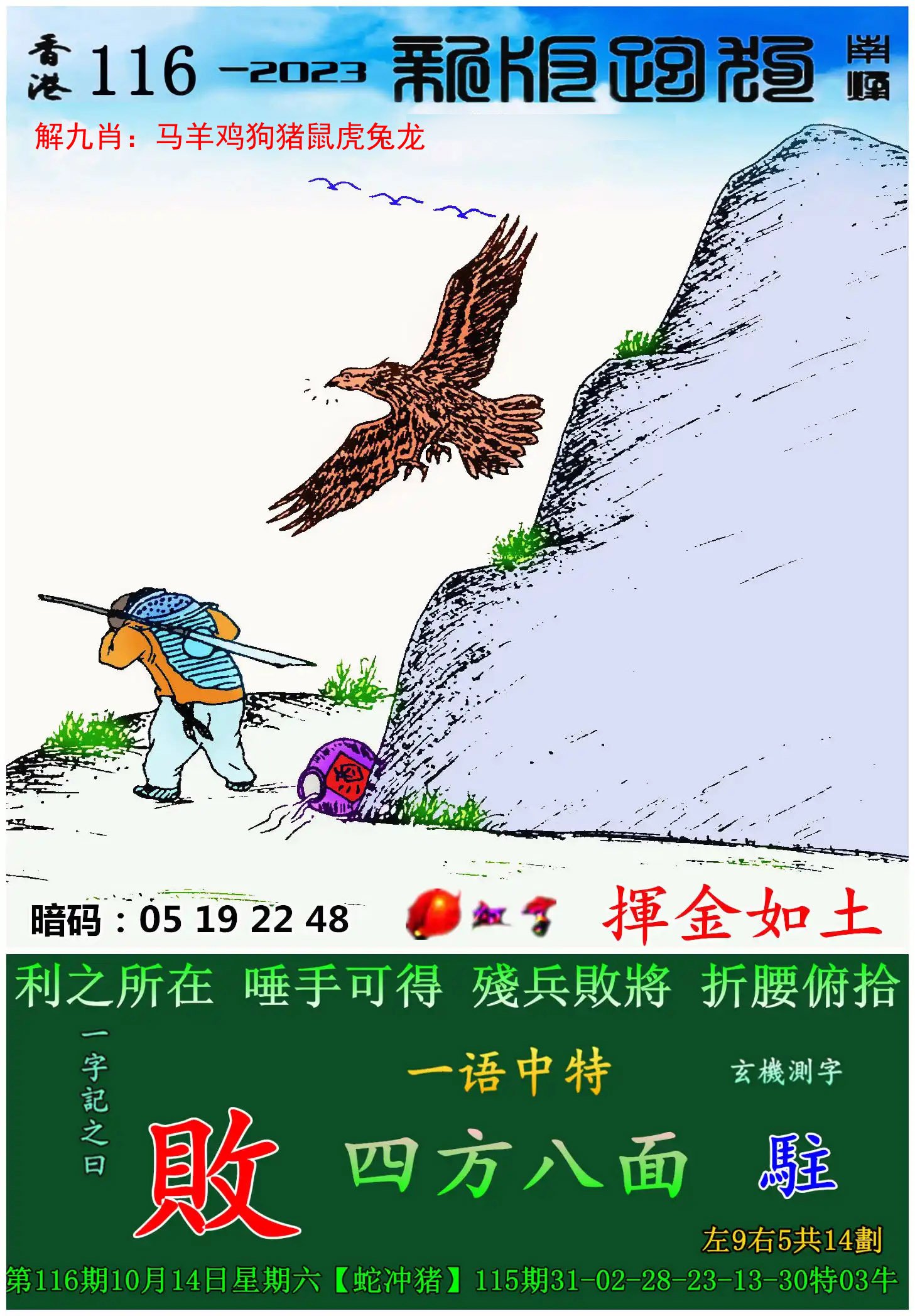 澳彩资料库图片大全	