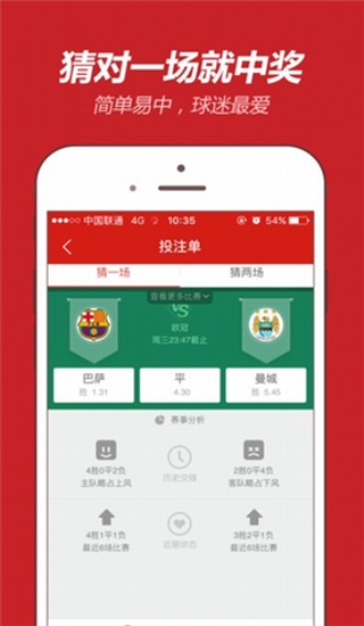 我要澳彩资料的简单介绍