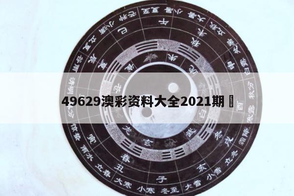 2025年5月5日 第5页