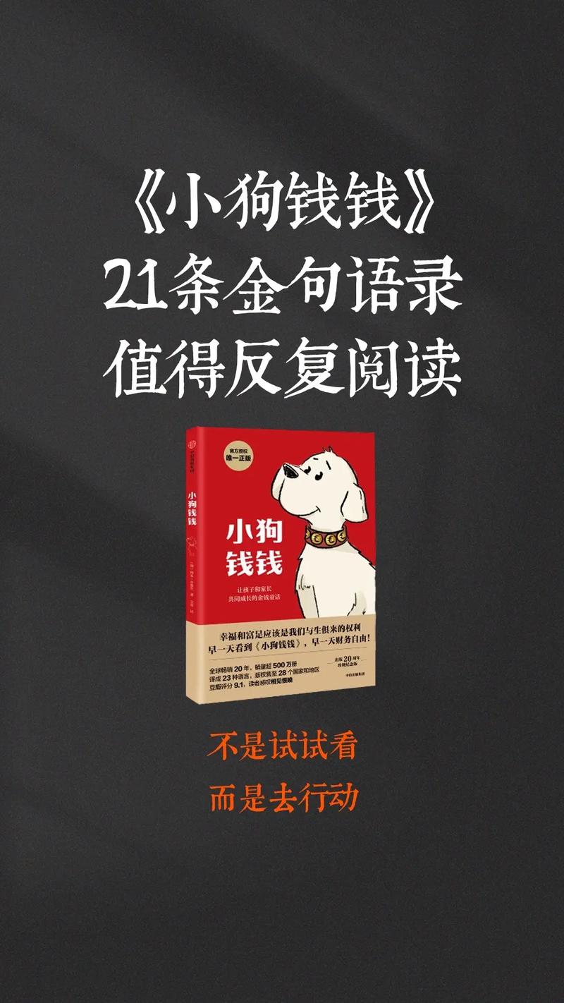 狗狗拍短剧日薪过千,狗狗拍短剧日薪过千是真的吗
