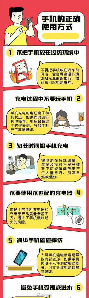 2025年5月1日 第3页