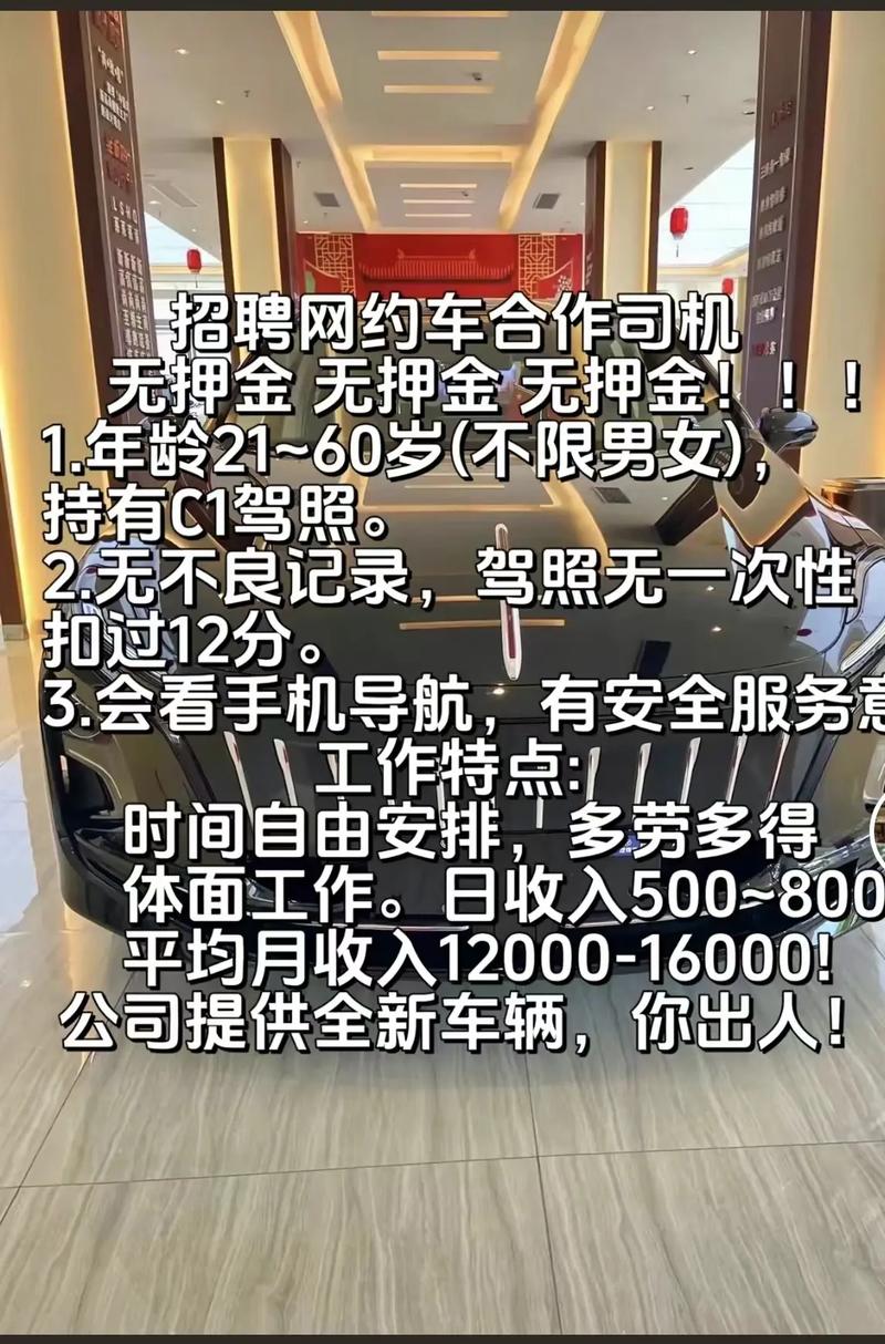 网约车司机中500万,网约车司机中500万奖励多少