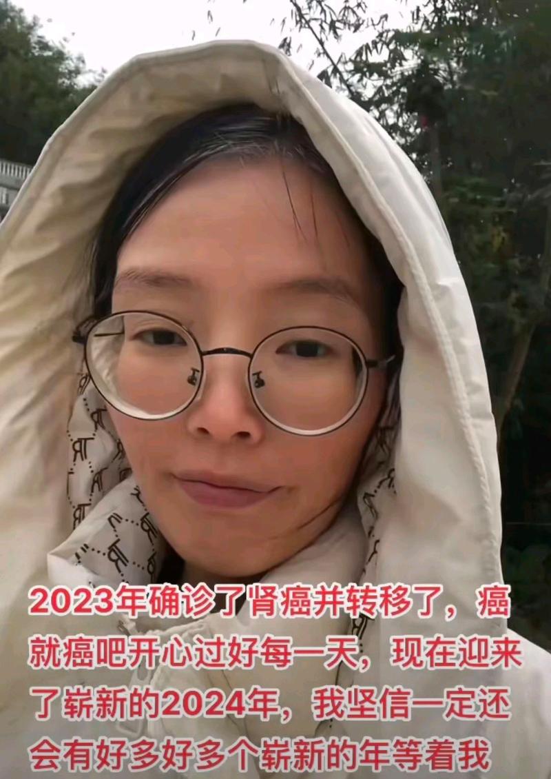 20岁抗癌博主去世,29岁抗癌博主