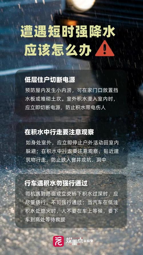 广州突降鸡蛋大冰雹,广州冰雹预警
