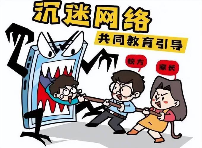 16岁以下禁社交媒体,18岁以下的人应该限制使用社交媒体