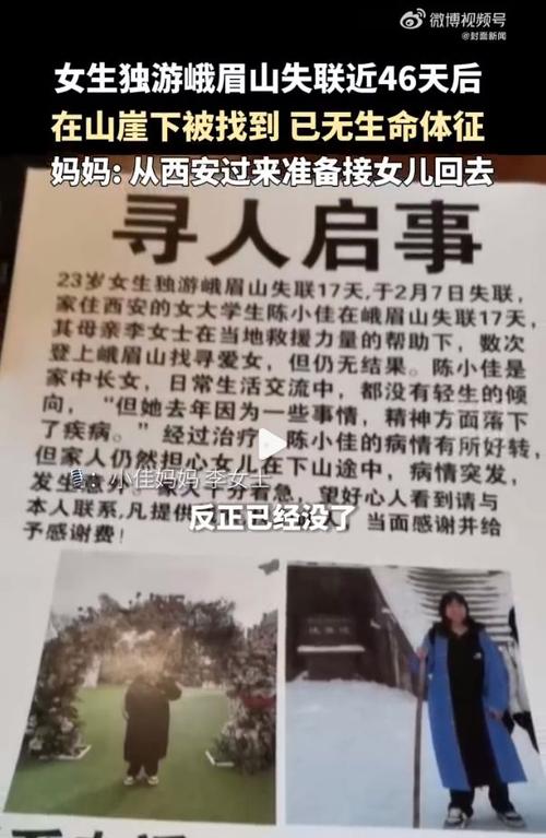 失联学生遗体被找到,失联学生遗体被找到怎么处理