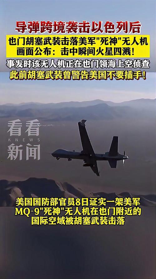巴击落12架印无人机,巴以冲突 无人机