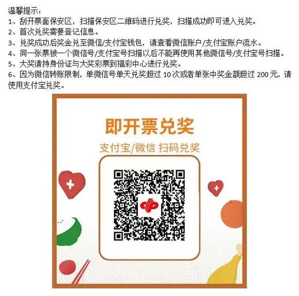 男子中10万错过兑奖,男子中10万错过兑奖怎么办