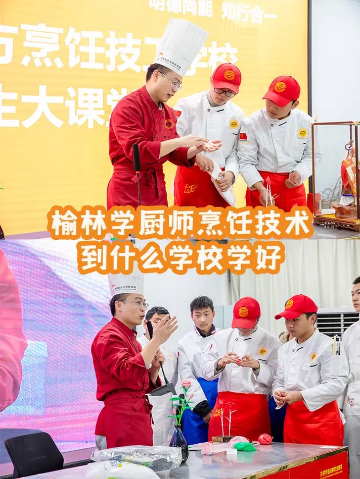 弃二本上大专学烹饪,二本大学有厨师专业吗