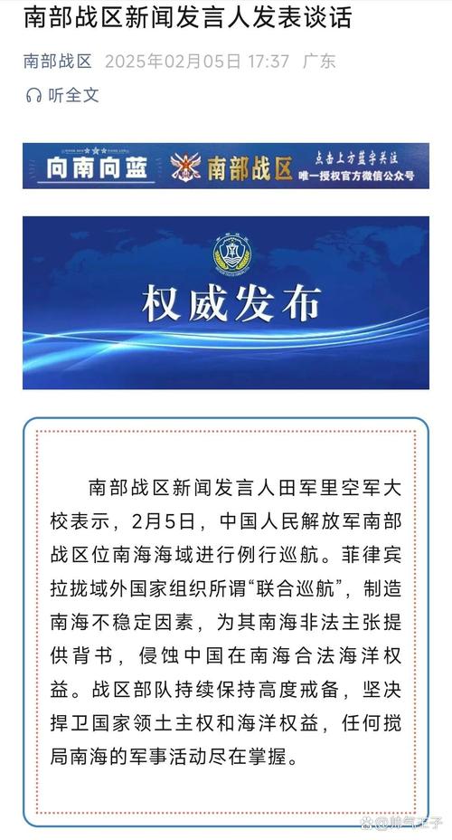 国防部正告菲律宾,菲律宾防长公开要价