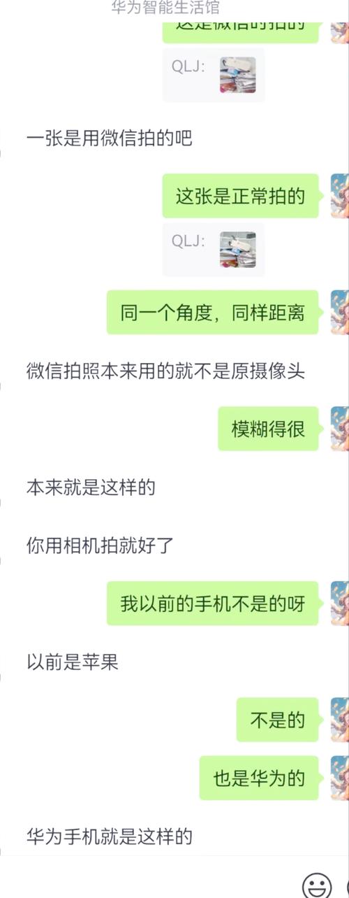 华为手机拍照模糊,华为手机拍照模糊怎么调回来的