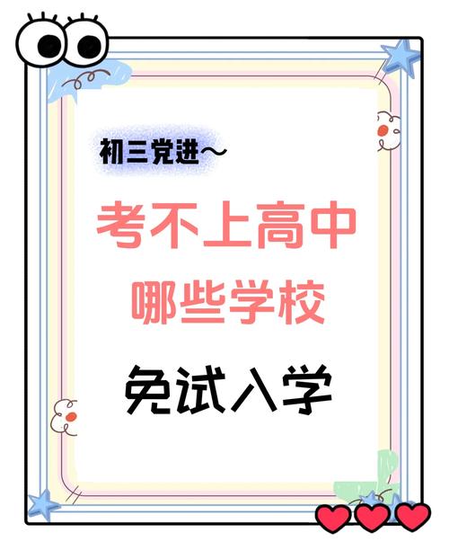 广州学生可延迟上学,广州学生可延迟上学吗