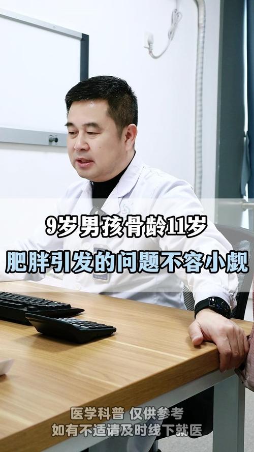 11岁男孩体重224斤,11岁男孩体重112斤,是肥胖吗
