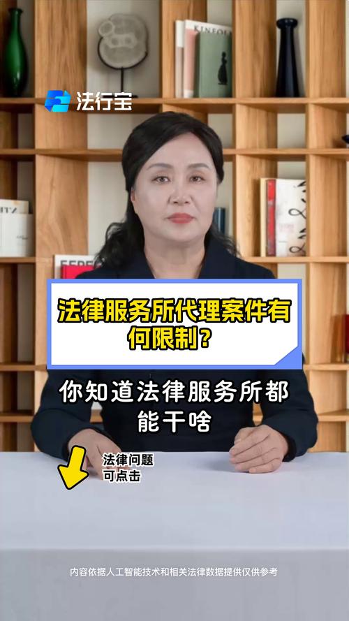 查处法律服务侵公案,法律服务案件