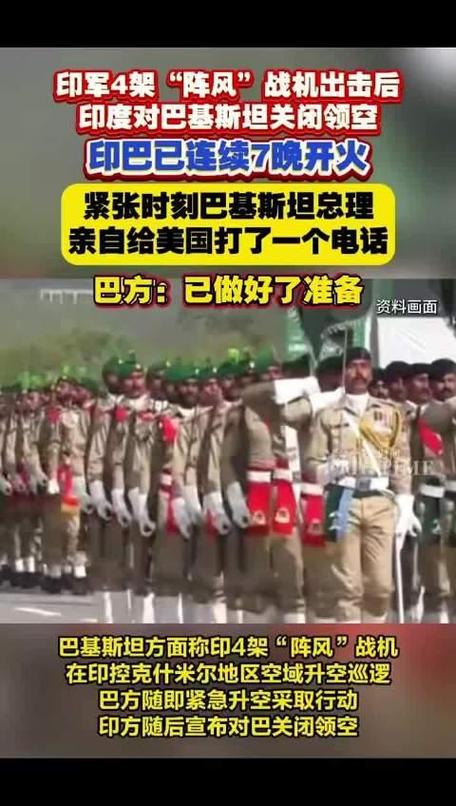 巴基斯坦全领空关闭,巴基斯坦领空关闭对印度的影响