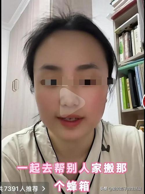 女童被蜜蜂蛰伤致死,被蜜蜂蜇的小孩