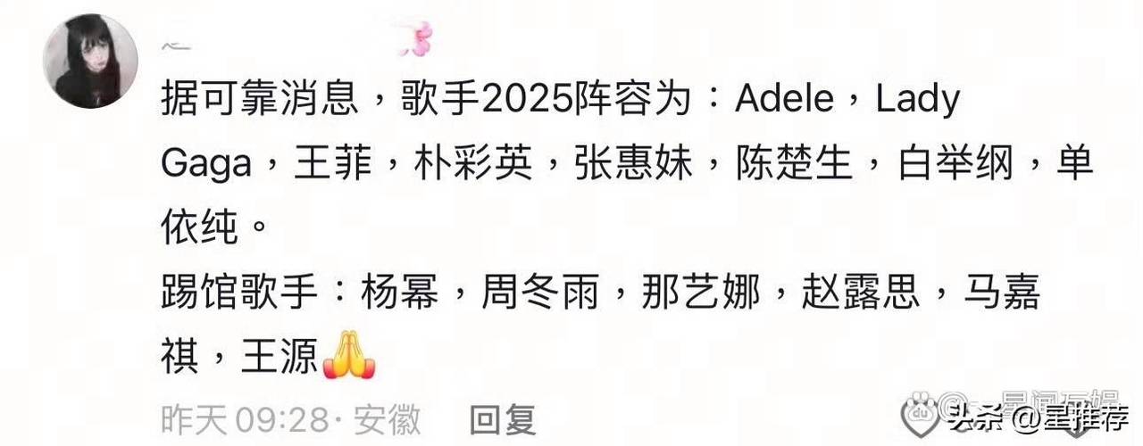 2025年5月12日 第2页