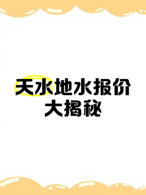 浇地水价每小时180,浇地水价每小时180元贵吗