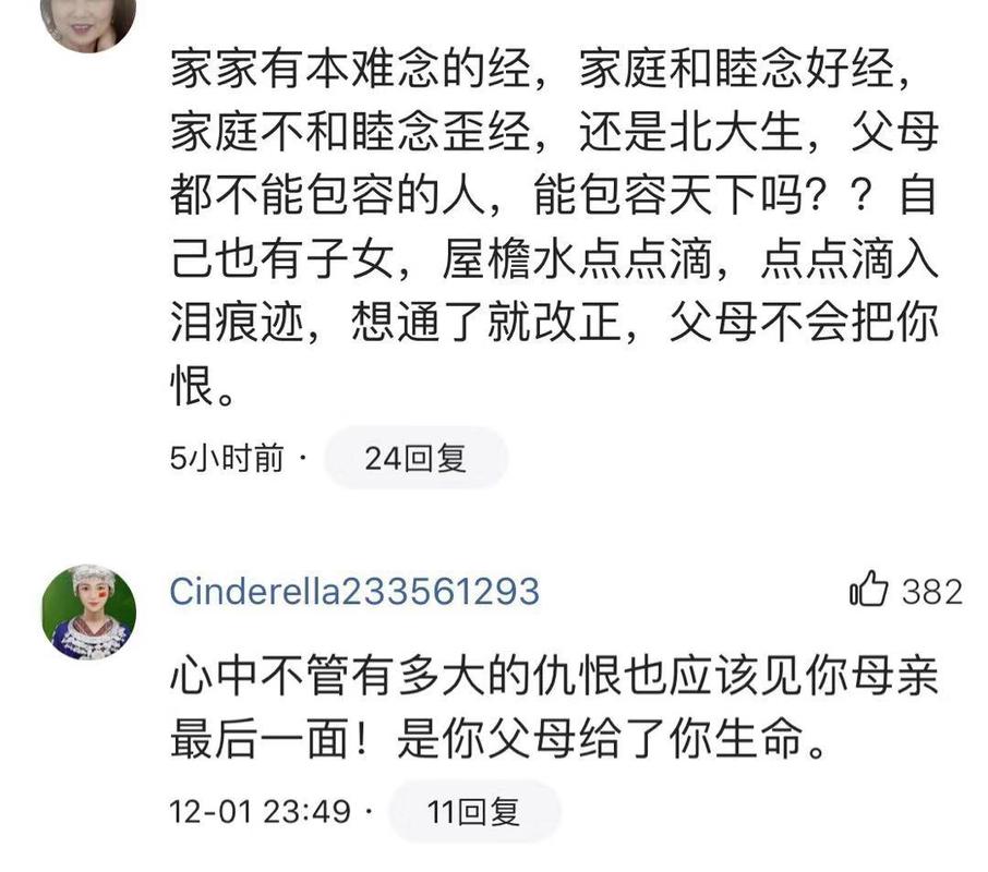 失联20年后起诉子女,失联20年后起诉子女怎么办