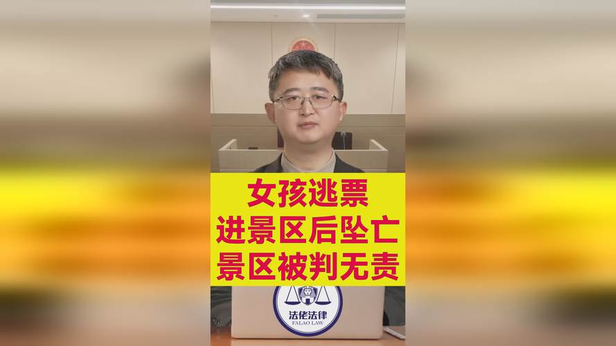 游客疑因高反身亡,游客因高反身亡旅行社赔么