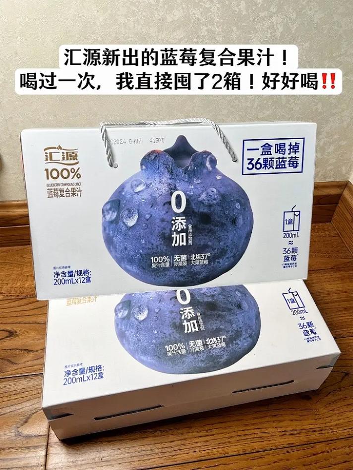 汇源果汁发布声明,汇源果汁又上架了