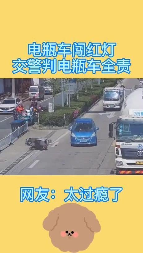 电动车闯红灯致4死,电动车闯红灯致死亡