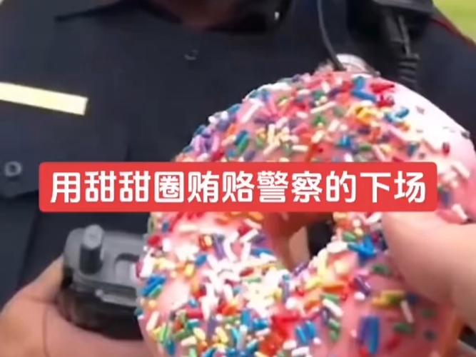 民警受贿200余万,民警被贿赂怎么处理