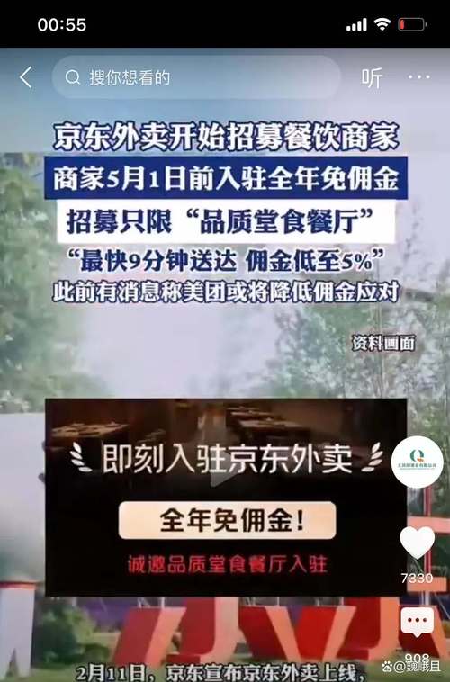 2025年5月14日 第4页