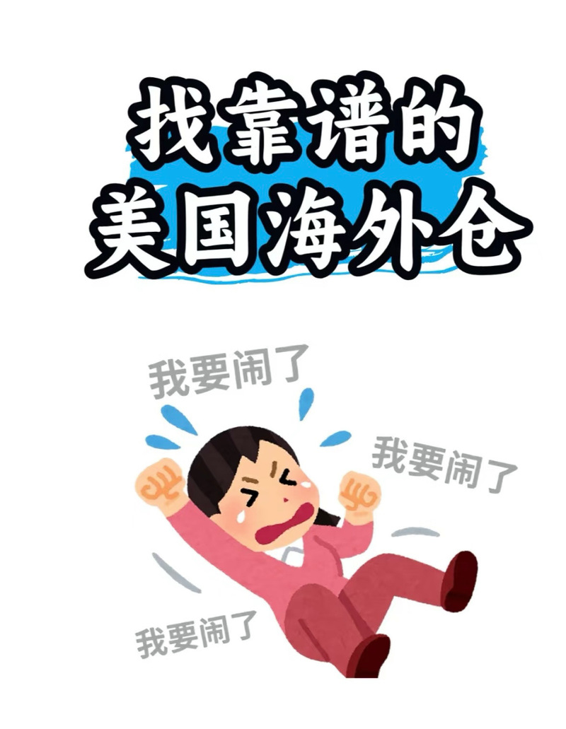 2025年5月14日 第2页