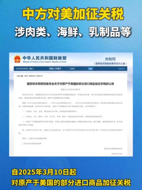 中美最新关税已实施,最新中美关税调整通知