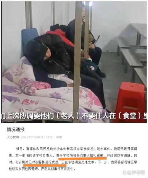 老人被拒门外睡楼道,老人被拒门外睡楼道违法吗