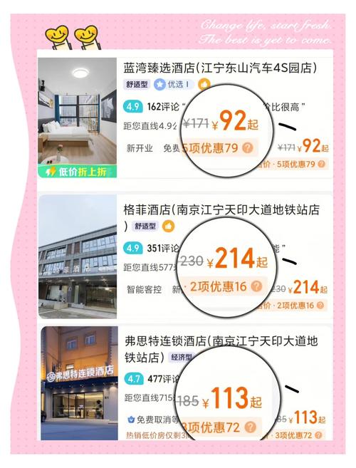 薅酒店羊毛被刑拘,酒店如何薅羊毛