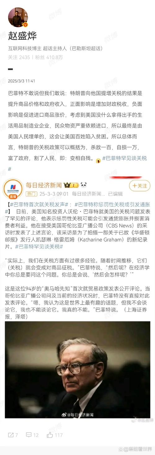 中美最新关税已实施,中美最新关税已实施了吗