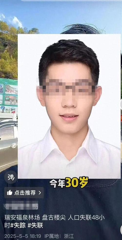 男子失踪7年被找到,男子失踪7年被找到再抛弃