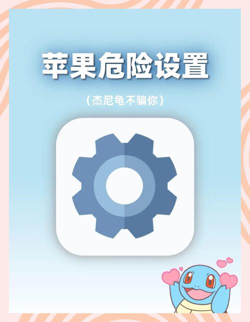 这些习惯在泄露信息,泄露什么信息会造成风险