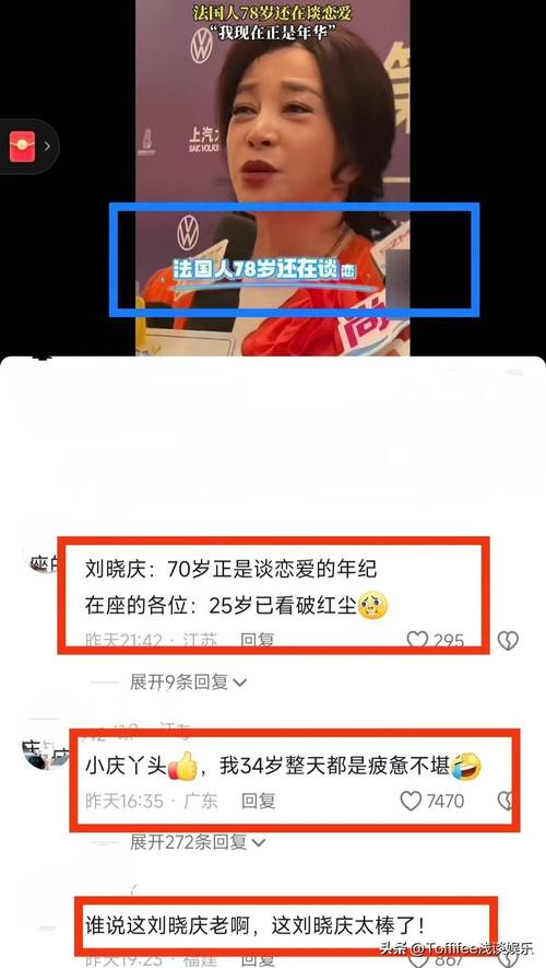 刘晓庆被举报偷税,