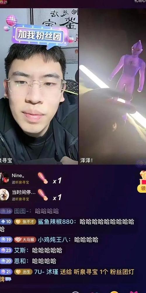 网红直播中遭枪杀,网红直播中遭枪杀的是谁