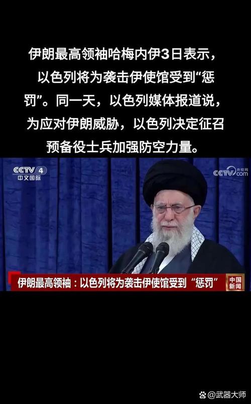 伊朗永不制造核武器,伊朗为什么不偷偷搞核武呢